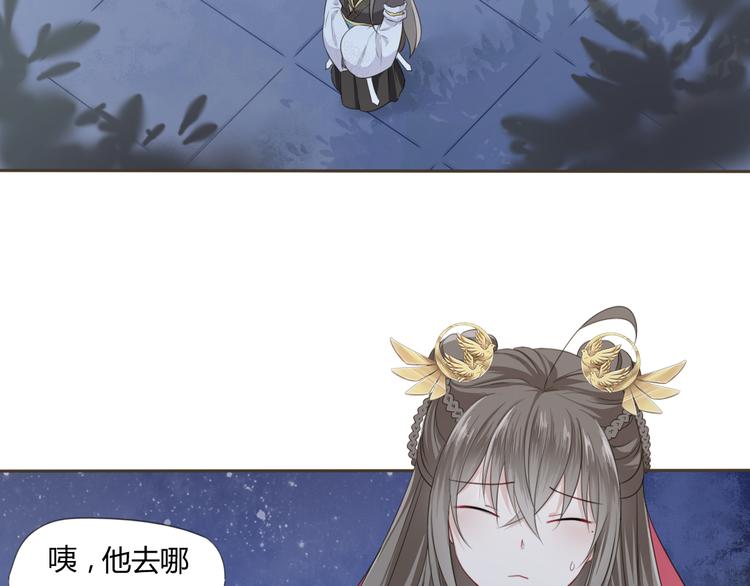 第3话 你所不知的秘密46