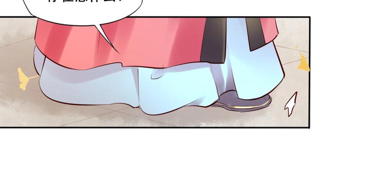 完结篇 约定47