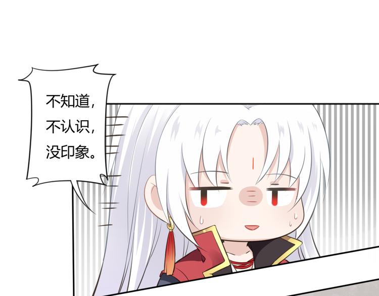 第13话 追婚59