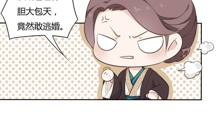 第4话 口嫌体正直61
