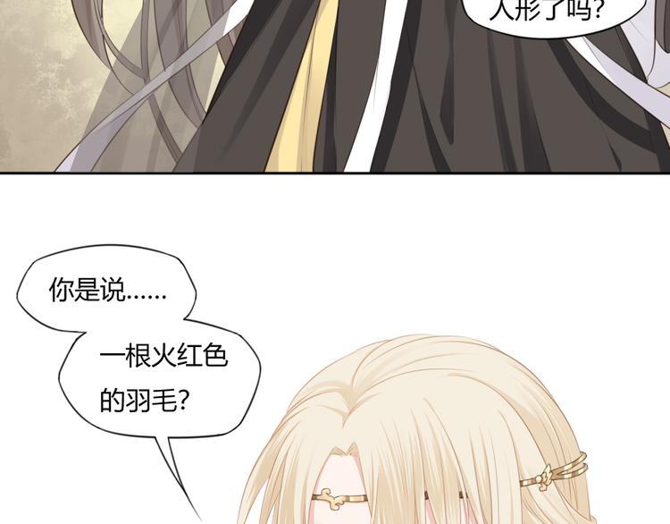 第10话 修仙的愿望61