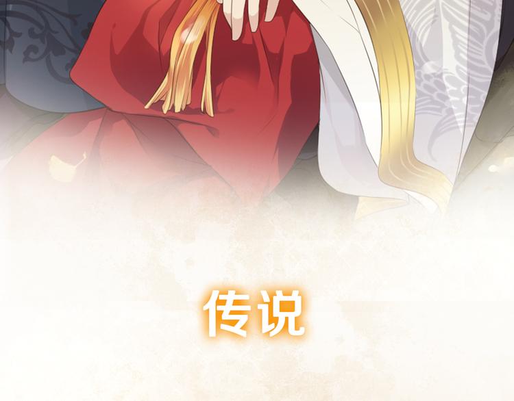 序章 甜糖宠妻修仙记22