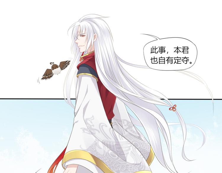 第2话 她是我罩的71