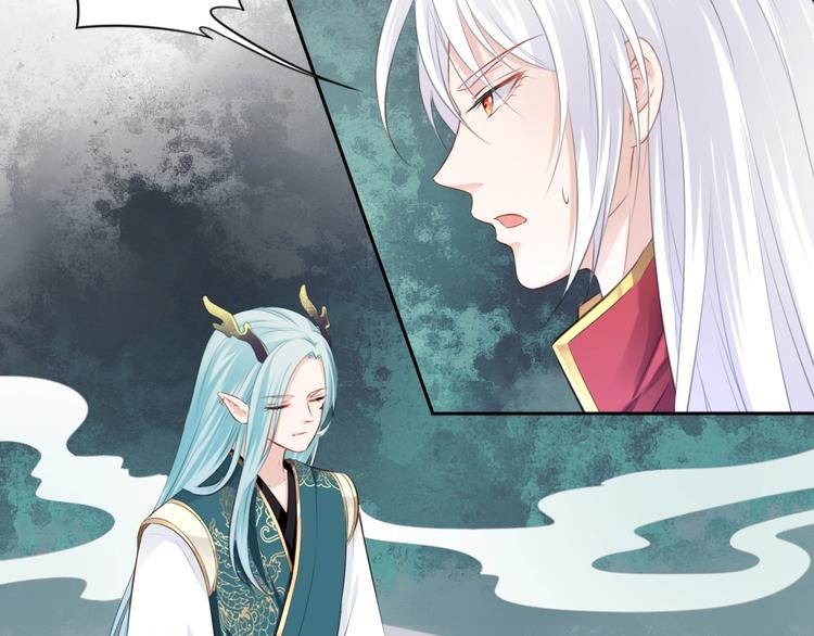 第31话 梦山寺（六）56