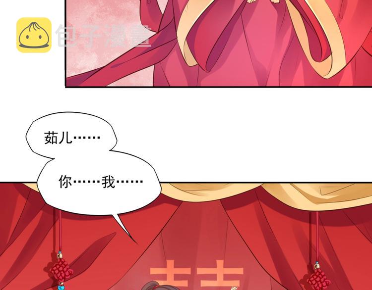 第21话 女儿红（七）59