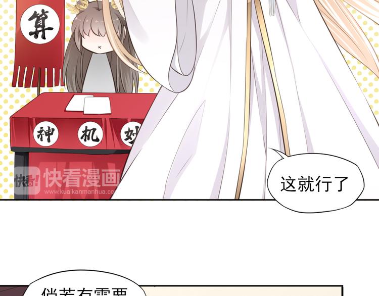 第16话 女儿红（二）27