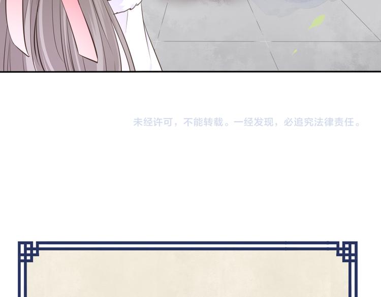 第16话 女儿红（二）76