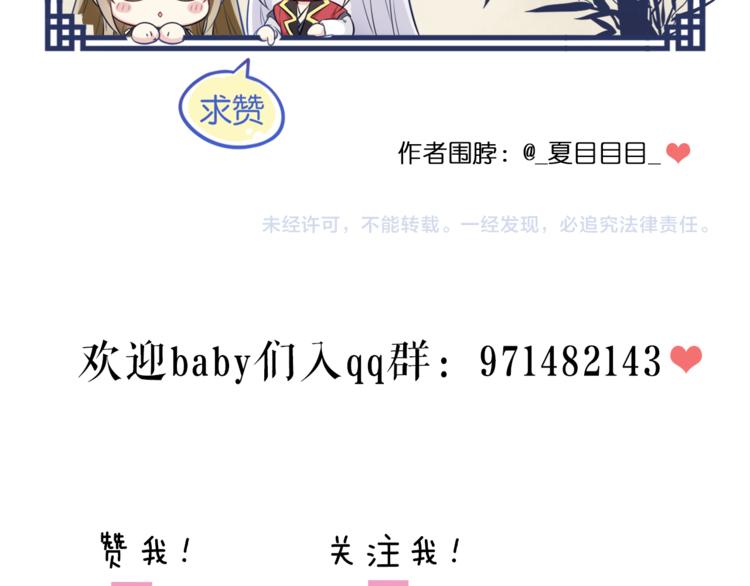 第8话 亏欠98