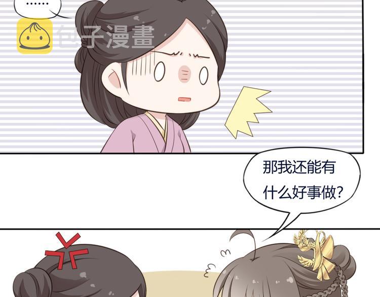 第12话 路见不平43