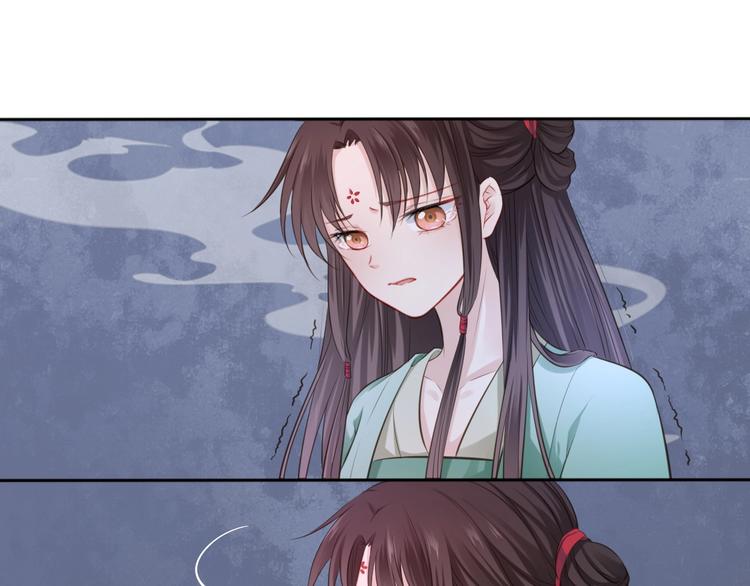 第29话 梦山寺（四）9
