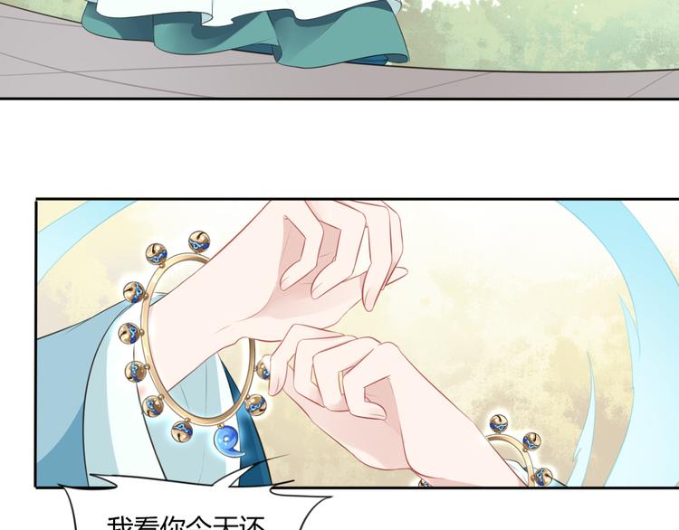第5话 强敌从天而降68