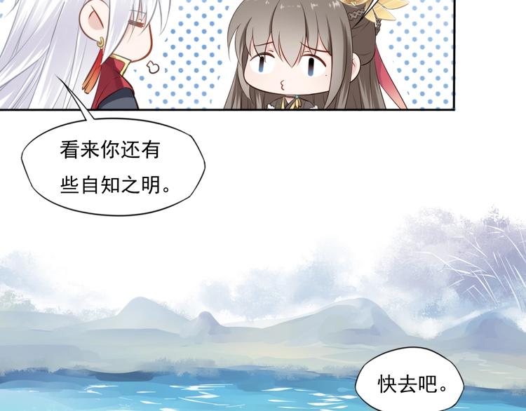 第23话 女儿红（九）39