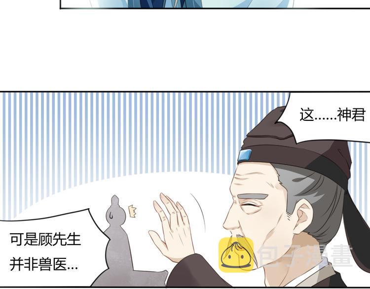 第4话 口嫌体正直43