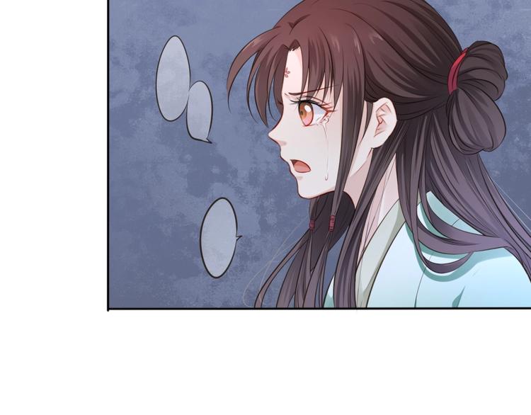第29话 梦山寺（四）3