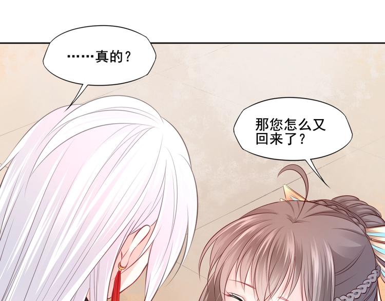 完结篇 约定59