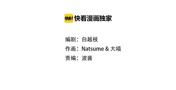 第38话 隐世真相1