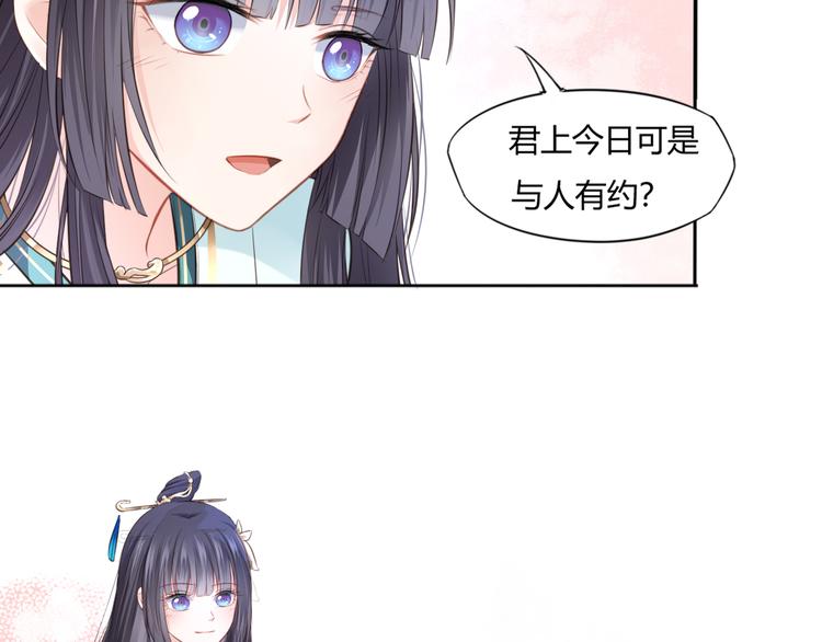 第14话 护着她75