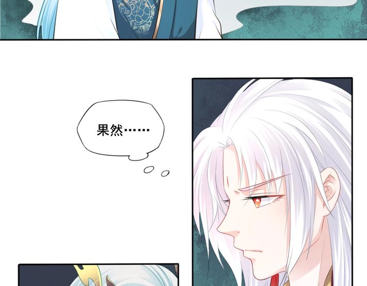 第31话 梦山寺（六）64