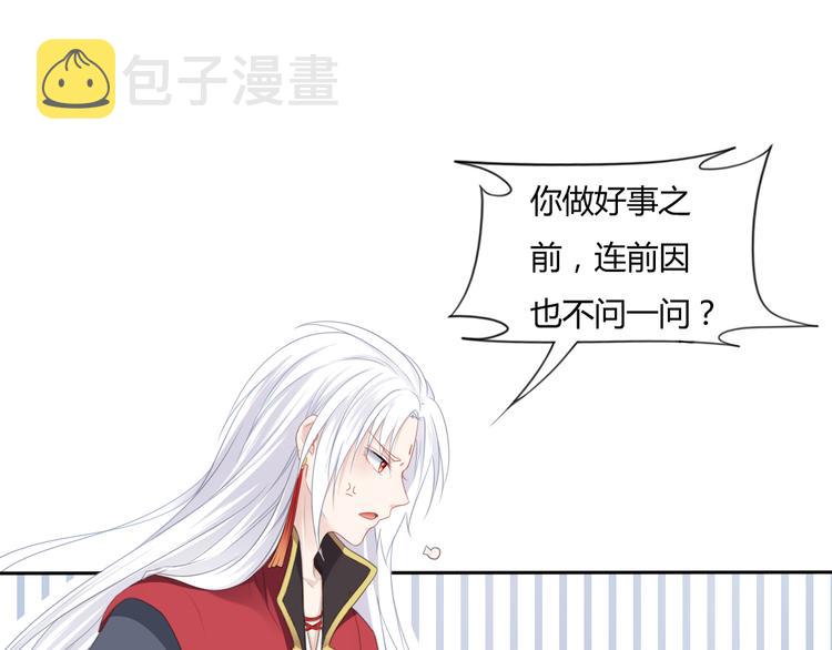 第3话 你所不知的秘密64