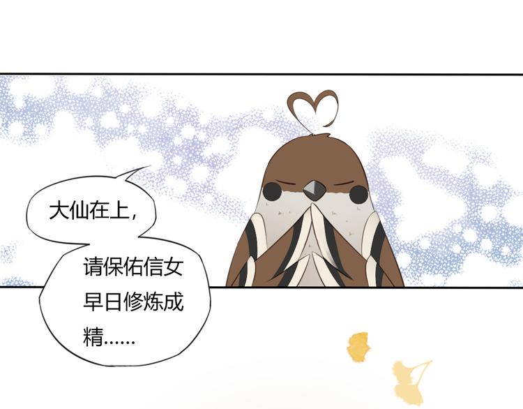 第9话 最初69