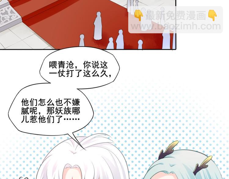 第38话 隐世真相48