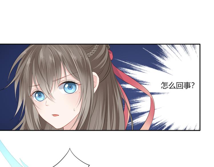 第5话 强敌从天而降36