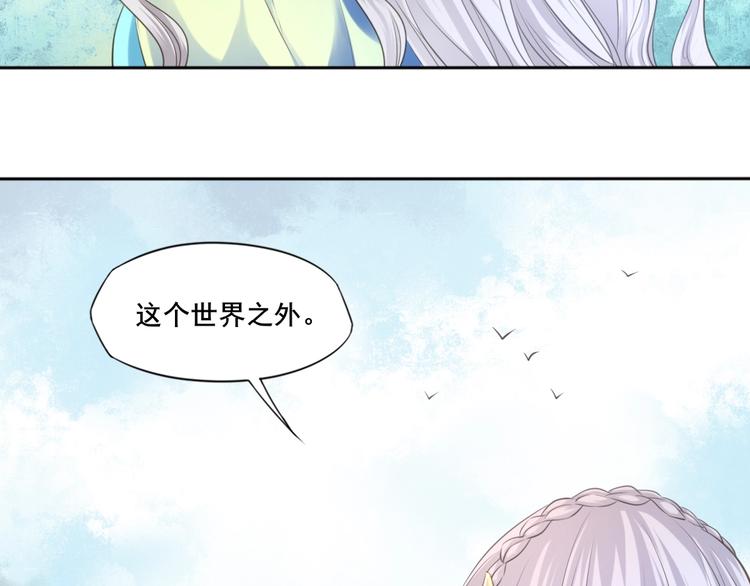 第41话 起源41