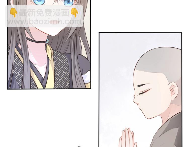 第26话 梦山寺48