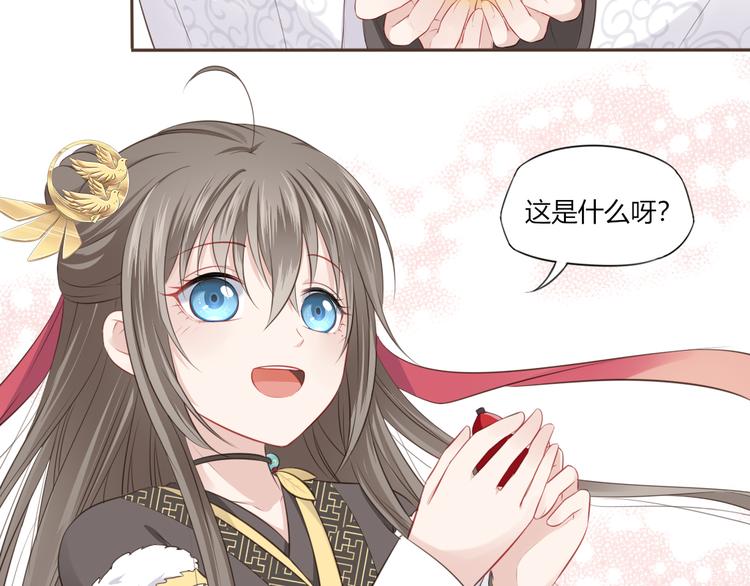 第11话 初见65