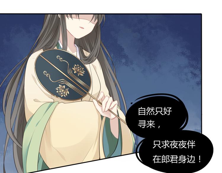 第5话 强敌从天而降17