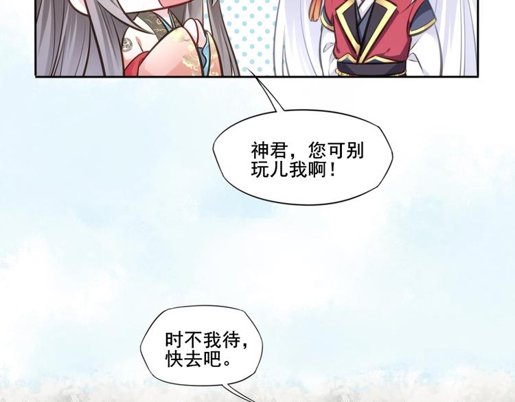 第34话 报信6