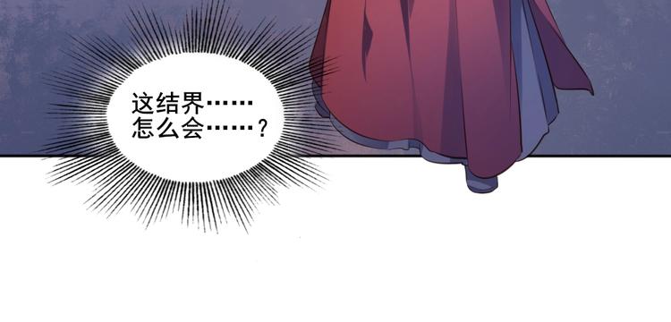 第38话 隐世真相25
