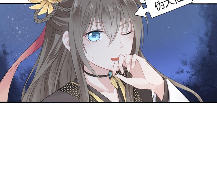 第3话 你所不知的秘密28
