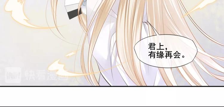 第30话 梦山寺（五）25