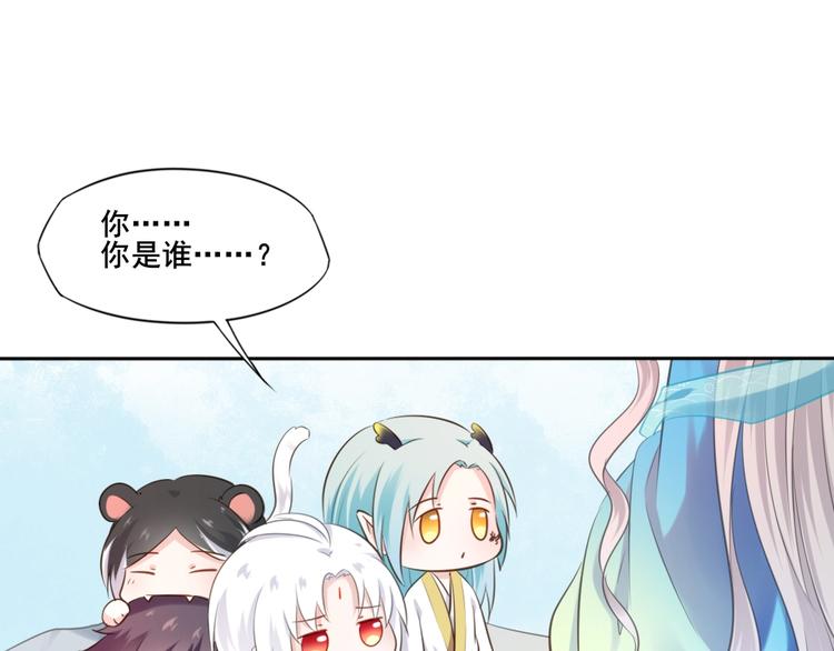 第41话 起源36