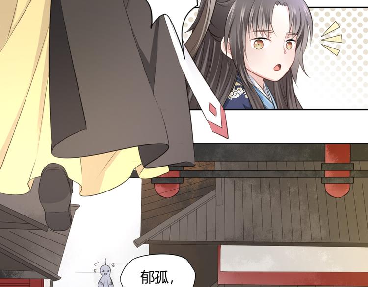 第13话 追婚57