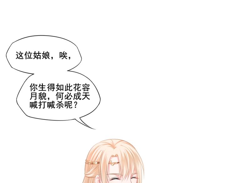 第35话  作壁上观50