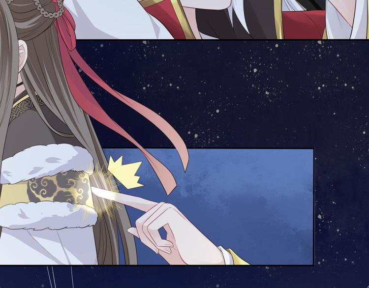 第3话 你所不知的秘密16
