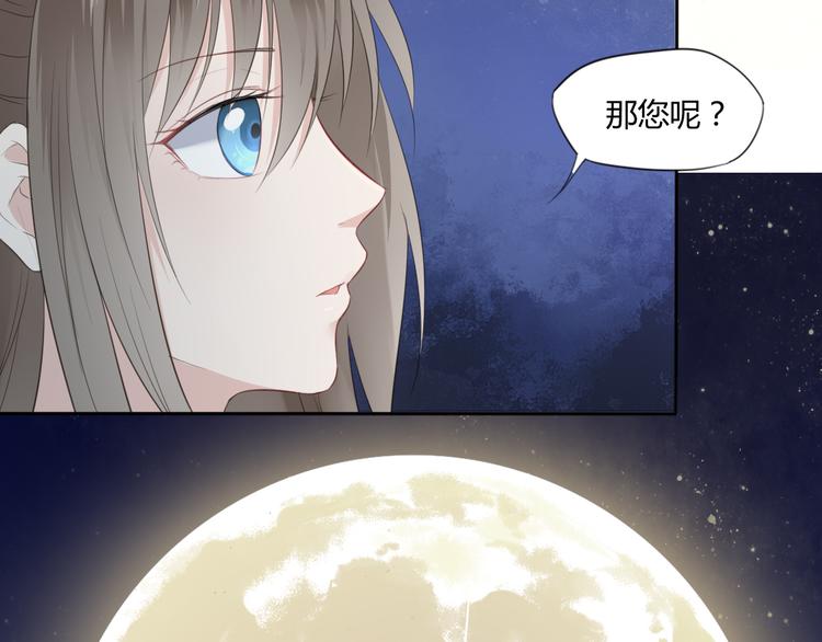 第3话 你所不知的秘密91