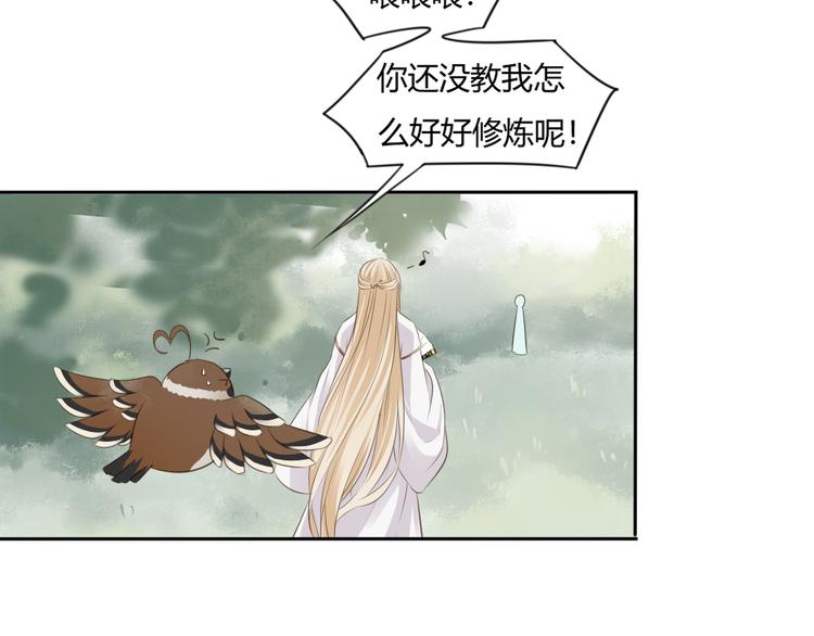 第9话 最初45