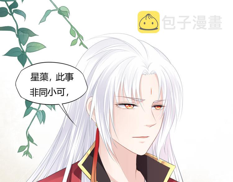 第15话 女儿红（一）25