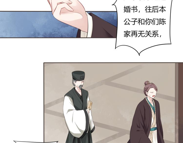 第7话 恋人的答案40