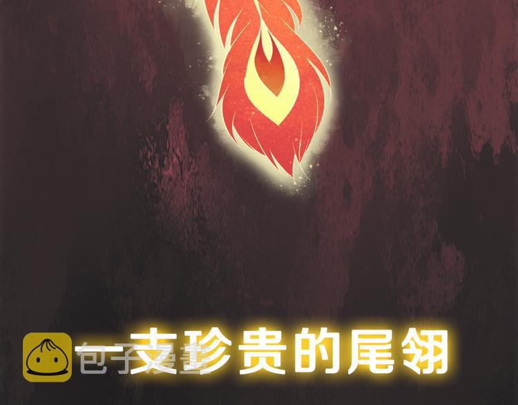 序章 甜糖宠妻修仙记28