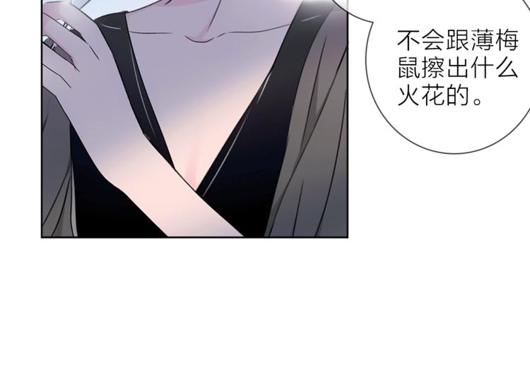 第20话 庆功宴上的回忆69