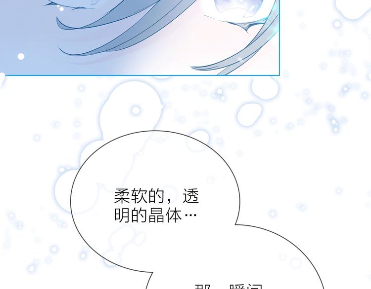 第21话 我觉得它很美18