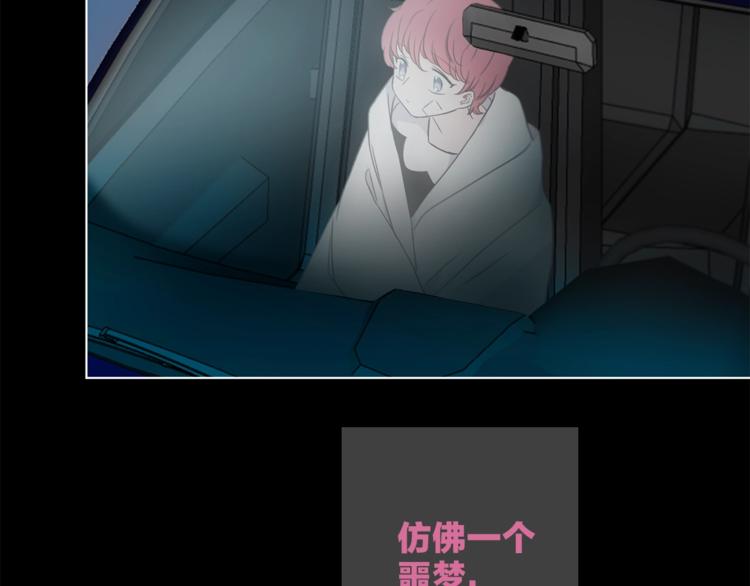 第25话 冲突80