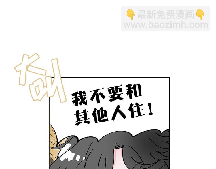 第7话 难道是伪装？50