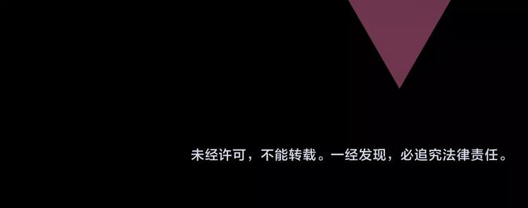 第29话 阴谋？130