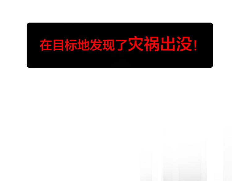 第3话 我会守护你56