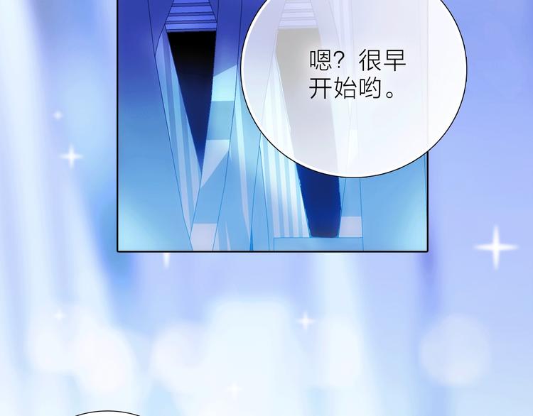 第19话 宴会84